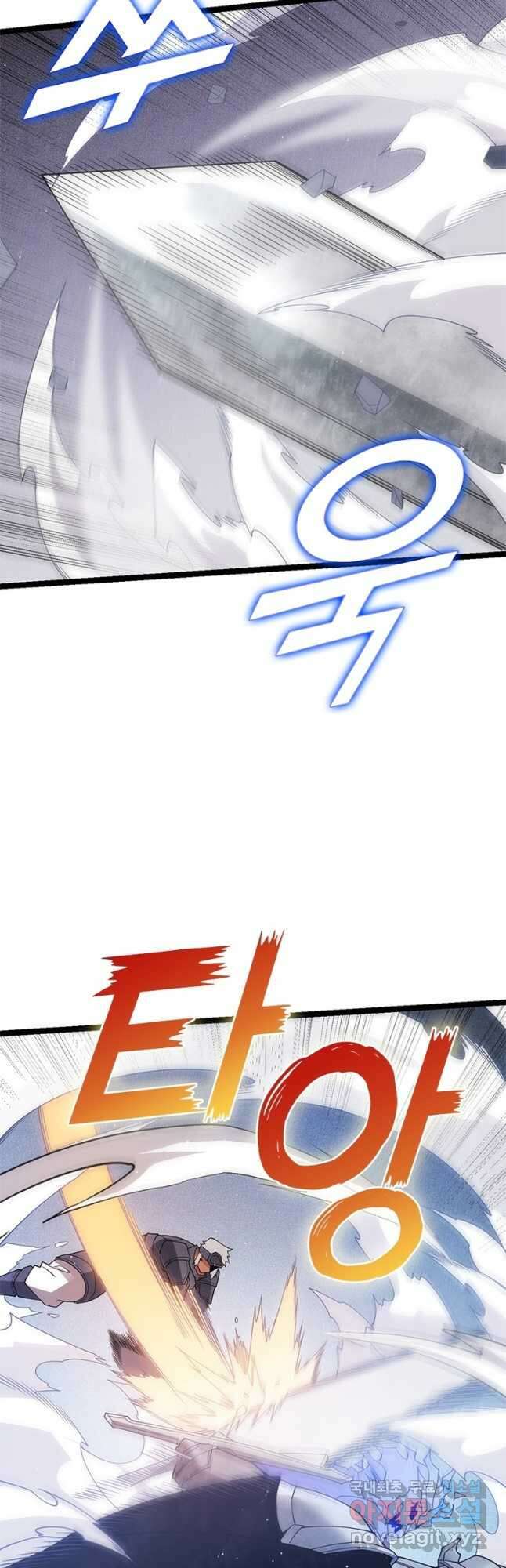 어웨이크닝 회귀 플레이어 124화 20
