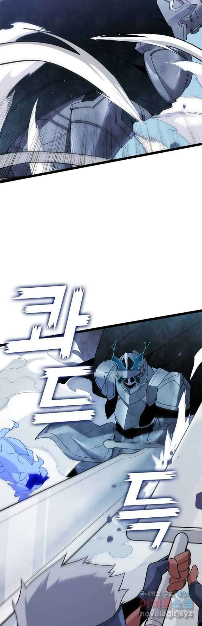 어웨이크닝 회귀 플레이어 124화 21