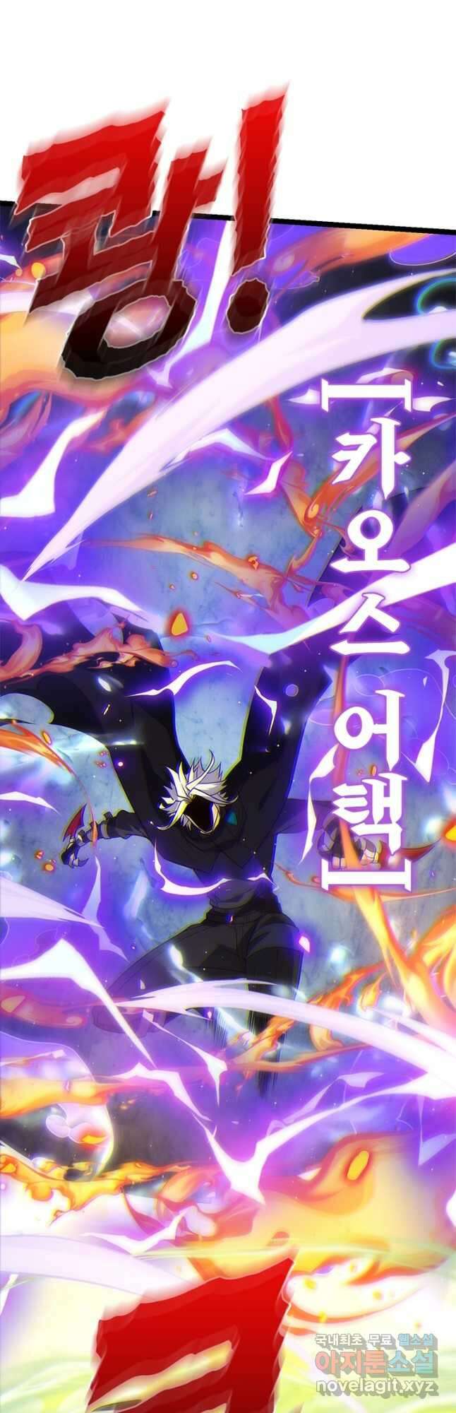 어웨이크닝 회귀 플레이어 124화 33