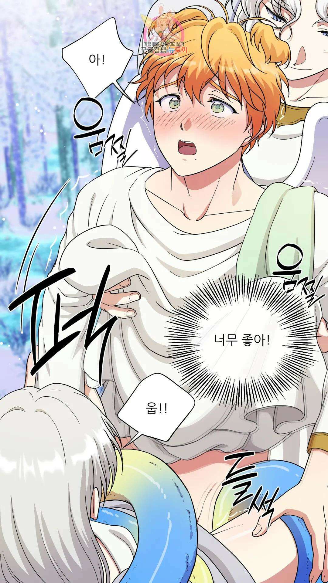 촉수 레시피 47화 3부 8화 37