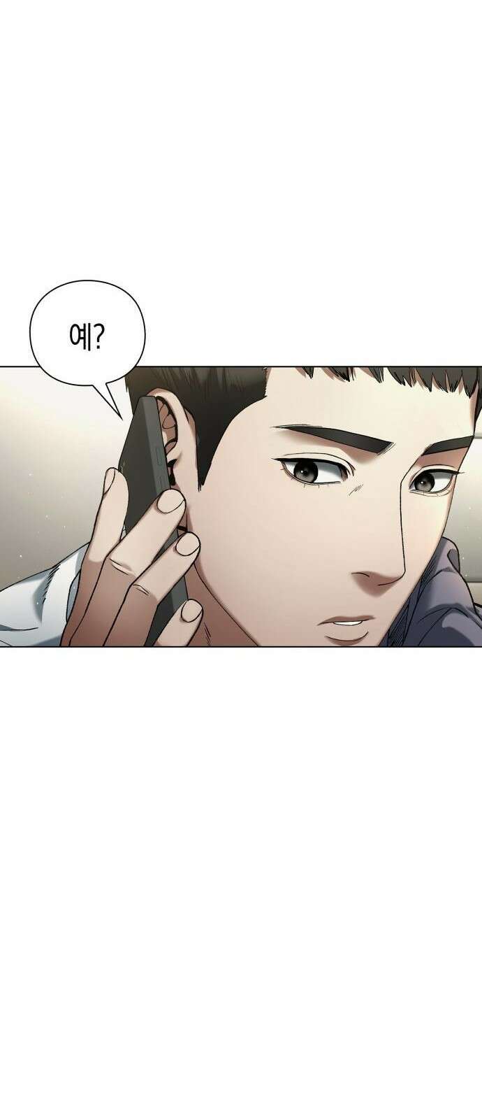유물읽는 감정사(네이버) 2화 20