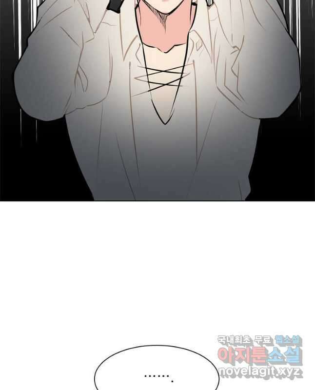 에스티오 89화 15
