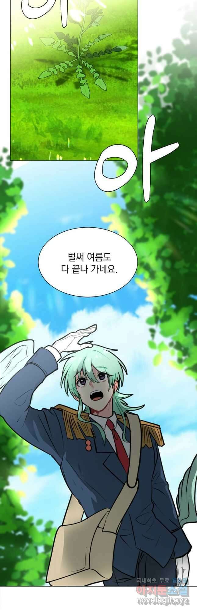 에스티오 89화 26
