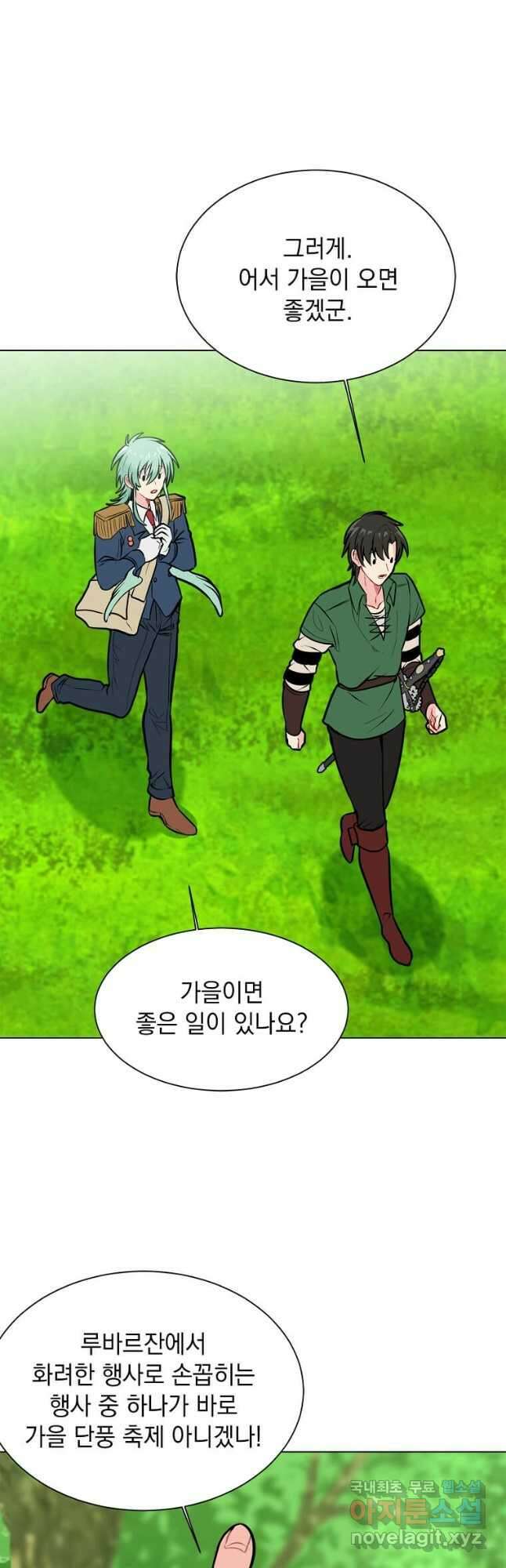 에스티오 89화 27