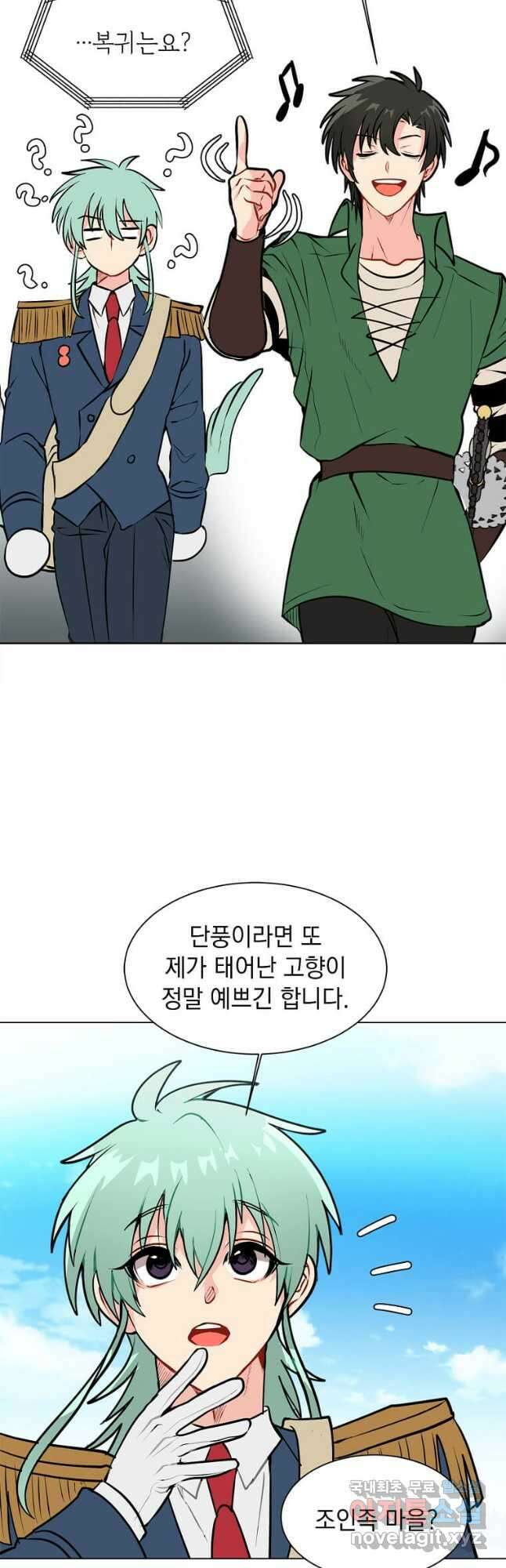 에스티오 89화 29