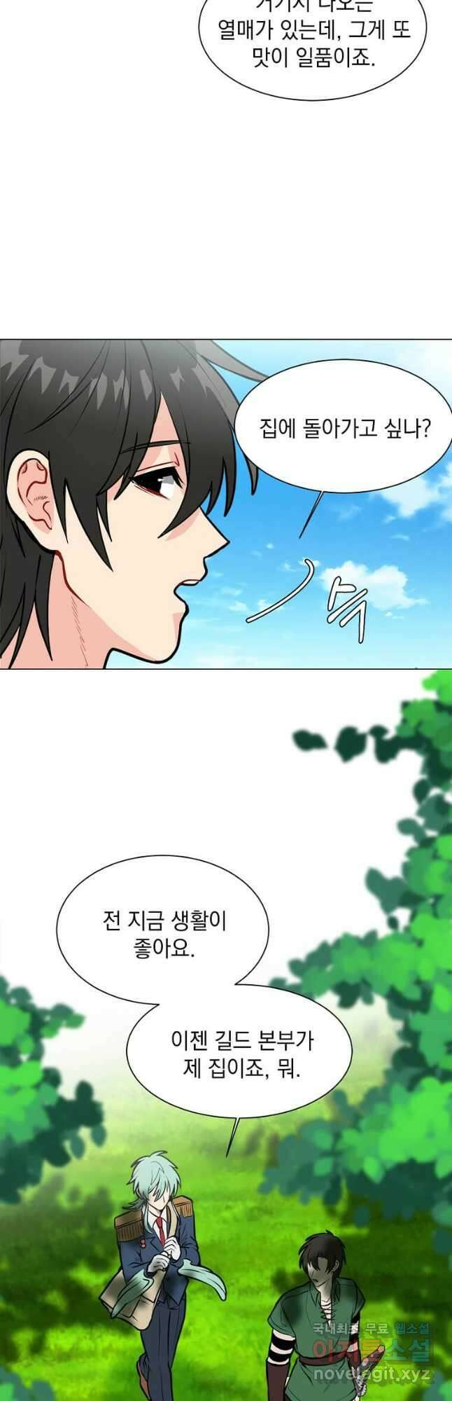 에스티오 89화 32