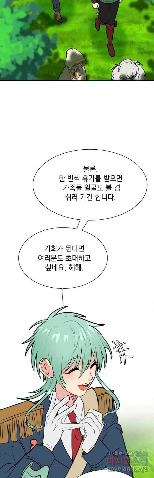 에스티오 89화 33