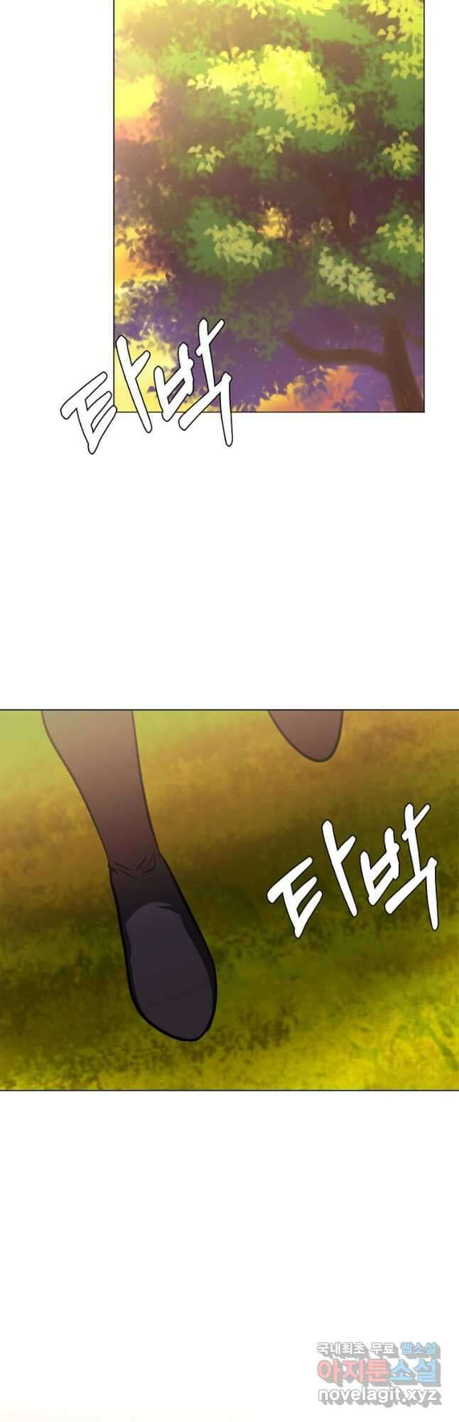 에스티오 89화 36