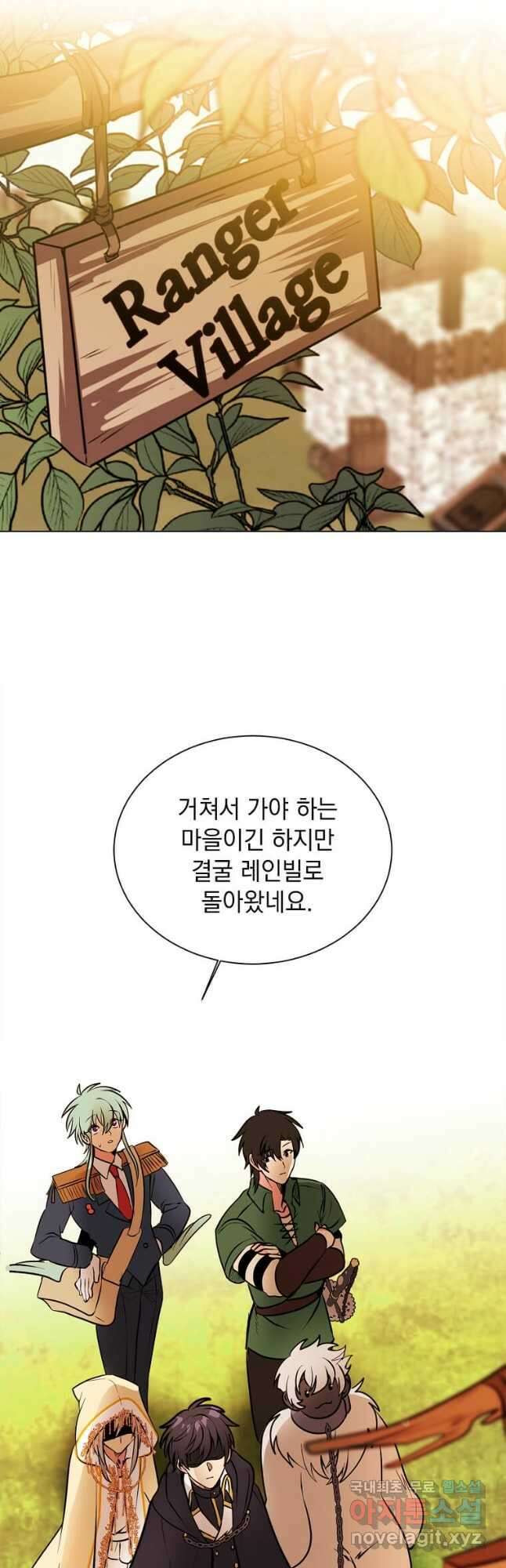 에스티오 89화 37