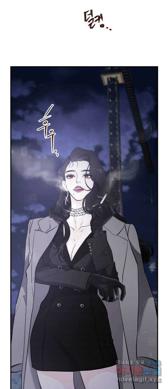 포 더 퀸덤 3화 지상대궁전 6