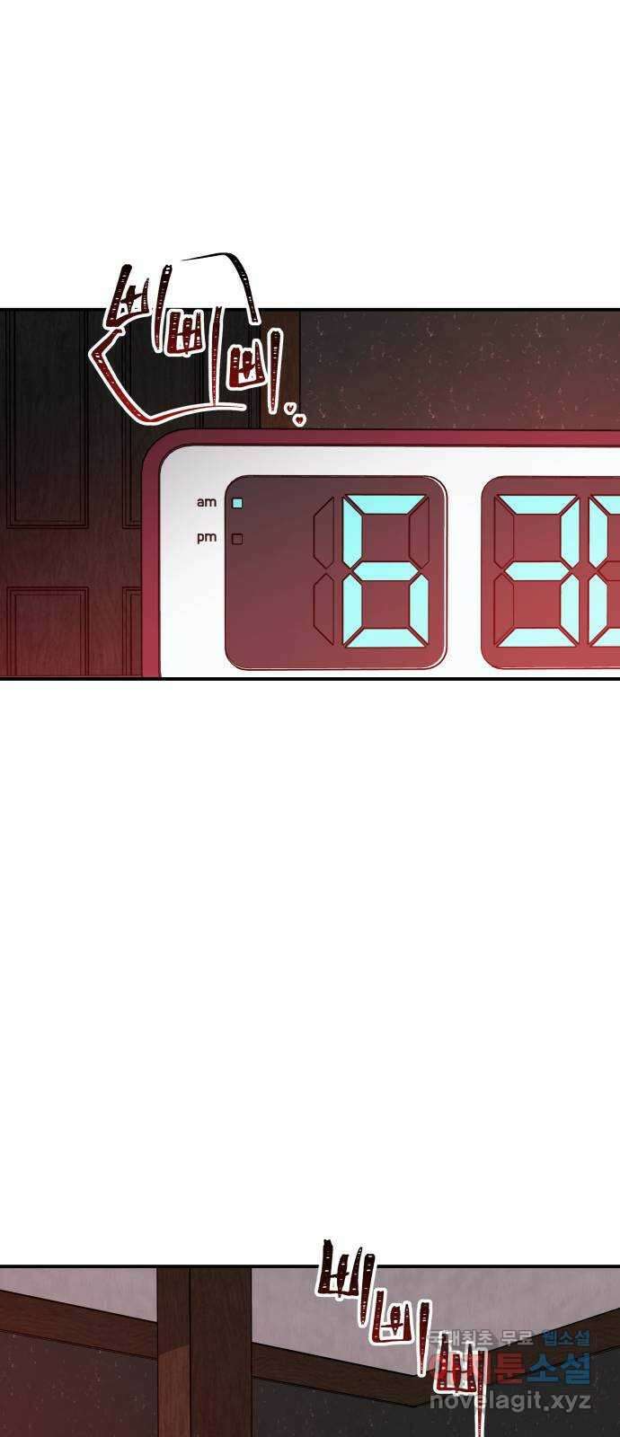 포 더 퀸덤 3화 지상대궁전 12