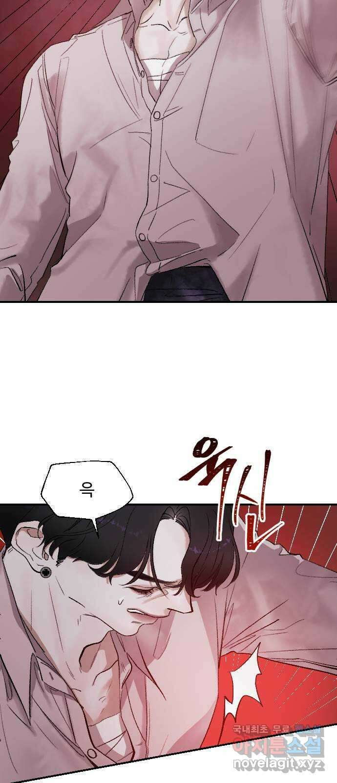 포 더 퀸덤 3화 지상대궁전 20