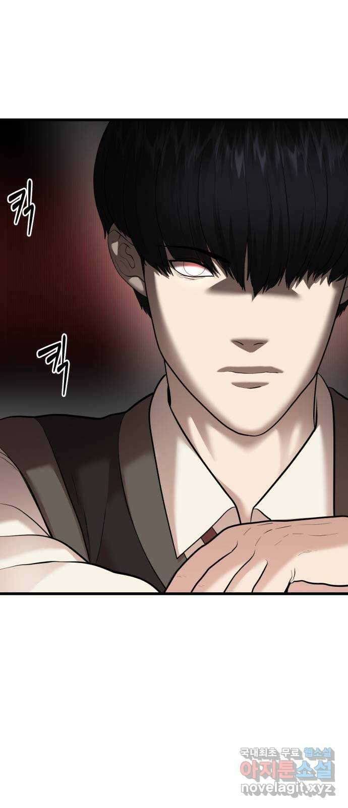 대리게임 10화 13