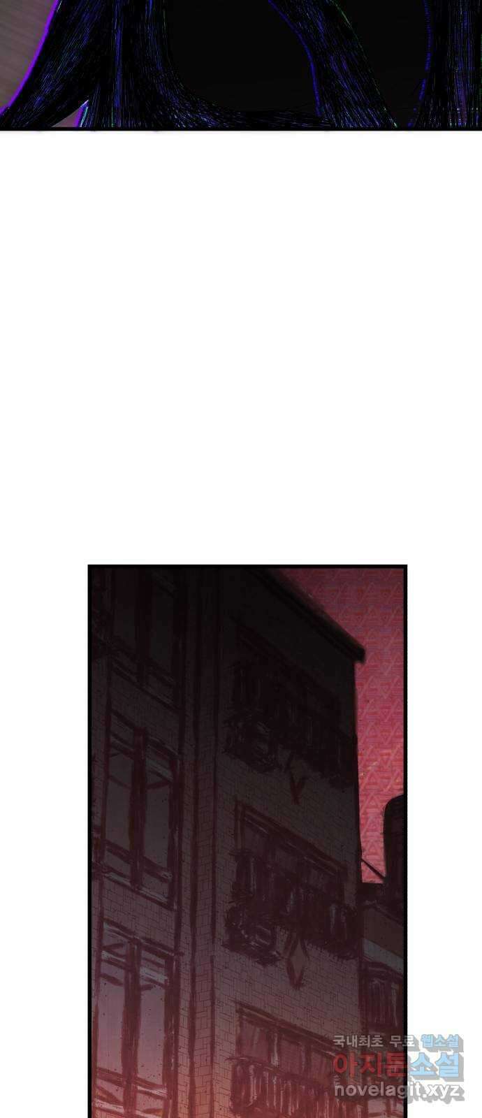 대리게임 10화 51