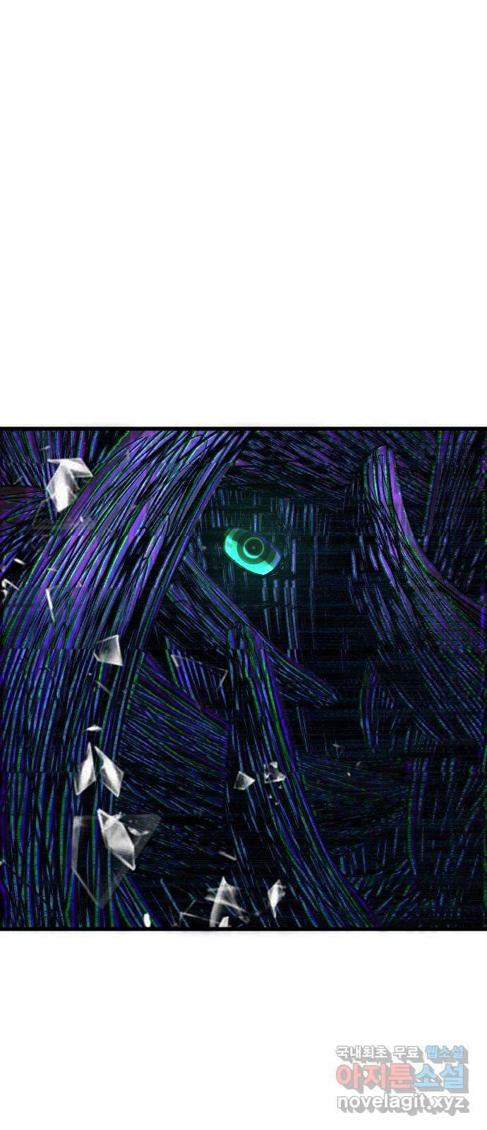 대리게임 10화 57