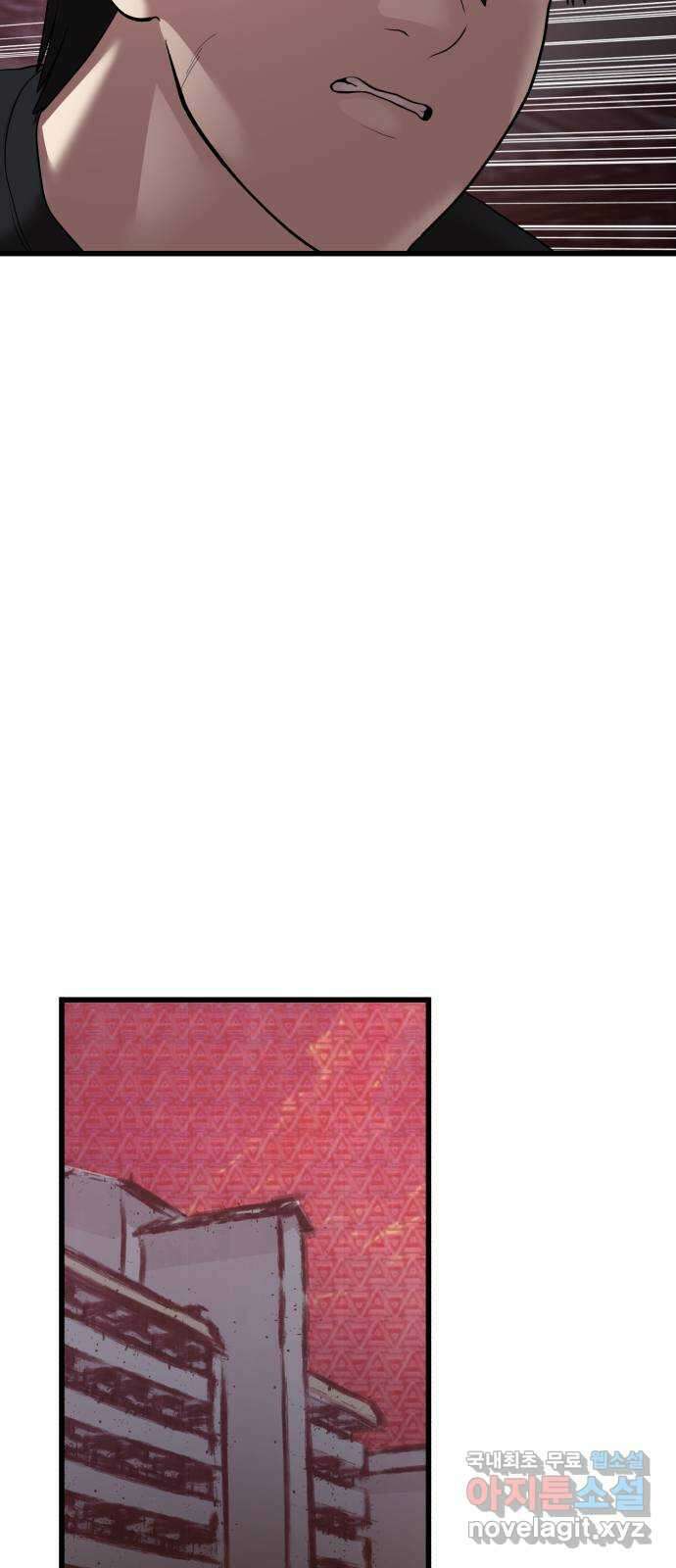대리게임 10화 62