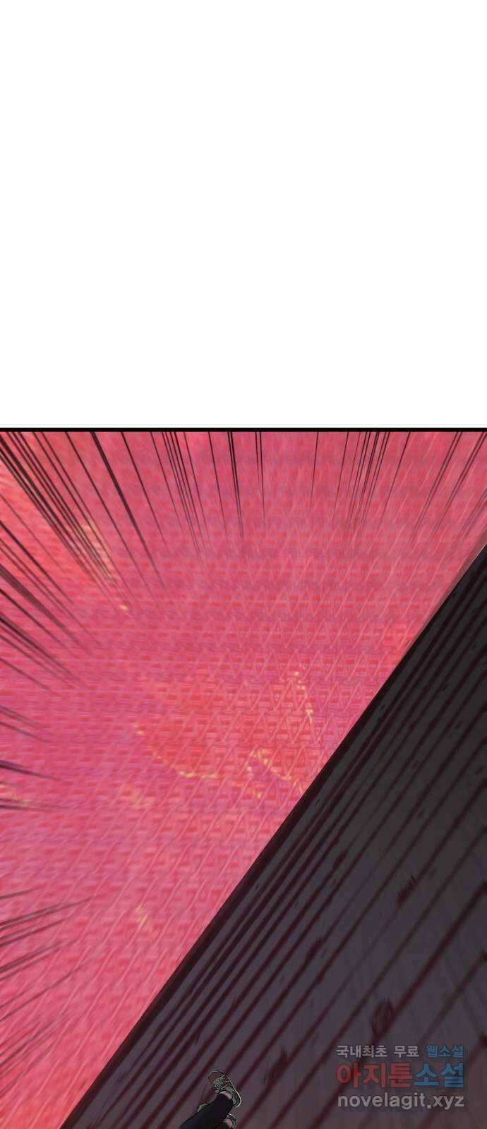 대리게임 10화 88