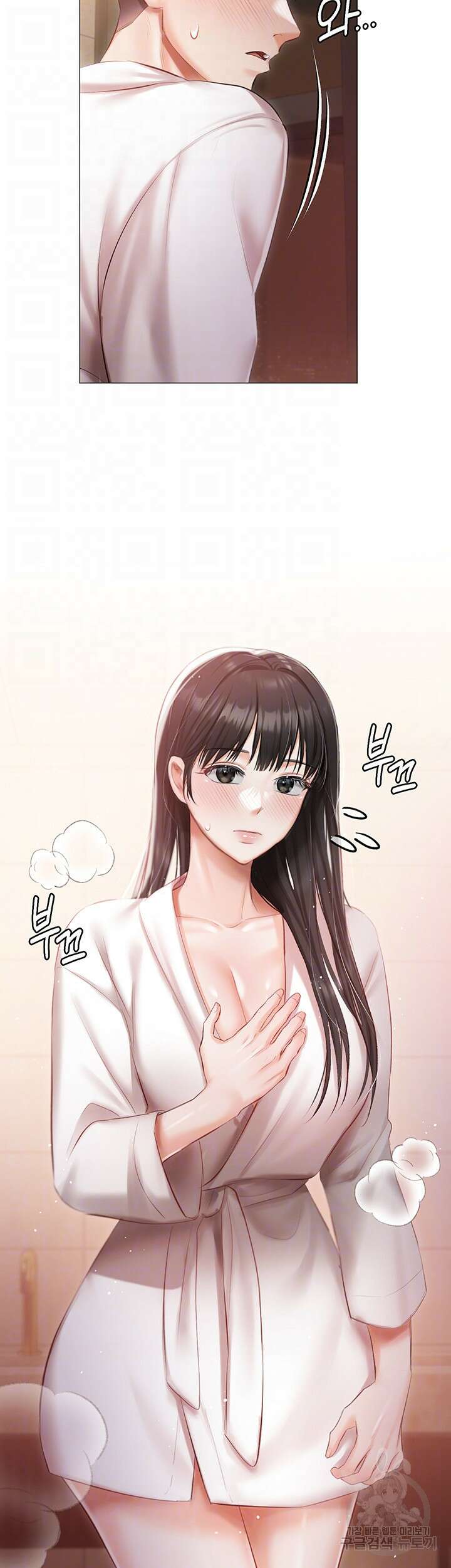 현정의 저택 20화 4