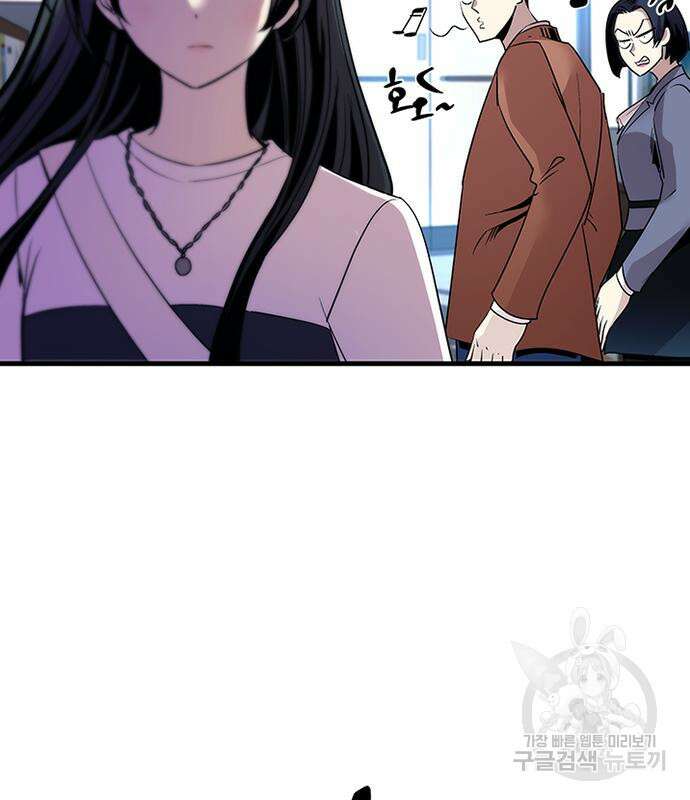 빌런투킬 103화 27