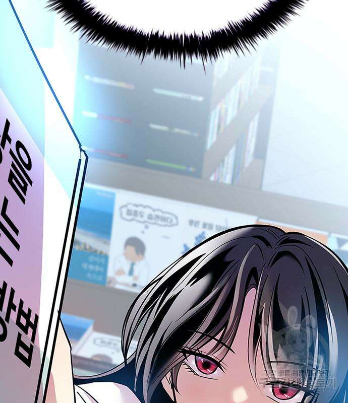 빌런투킬 103화 30