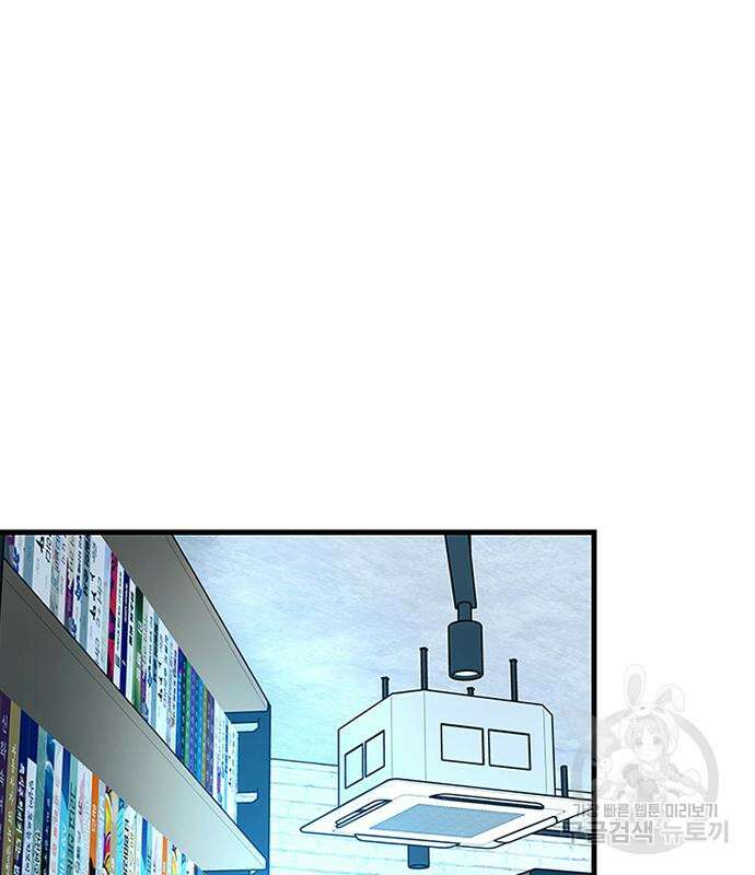 빌런투킬 103화 38