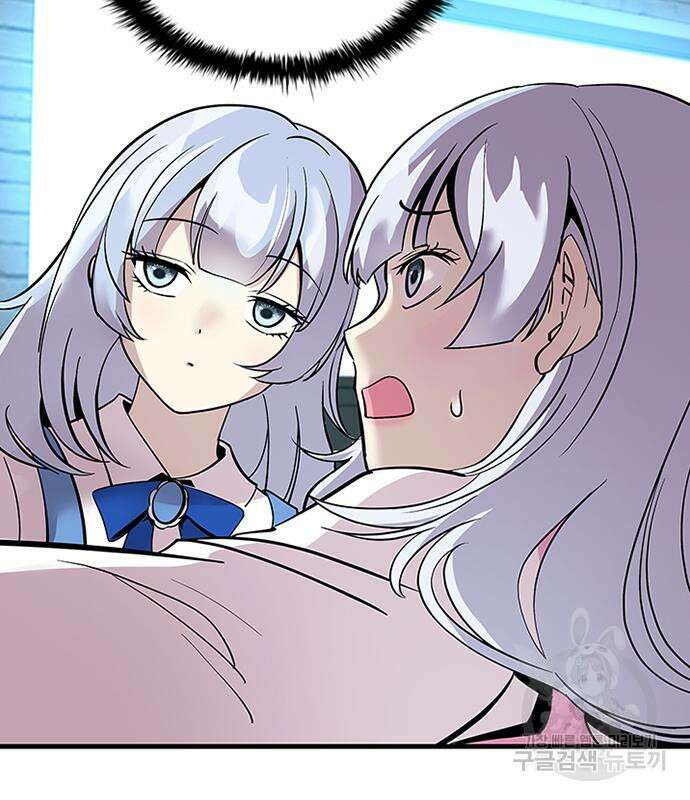 빌런투킬 103화 59