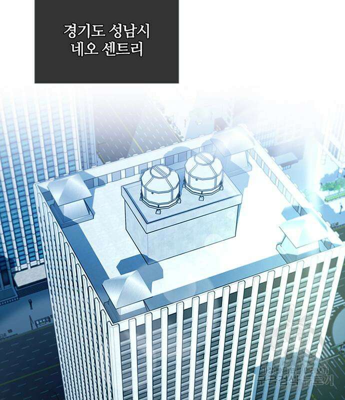 빌런투킬 103화 112