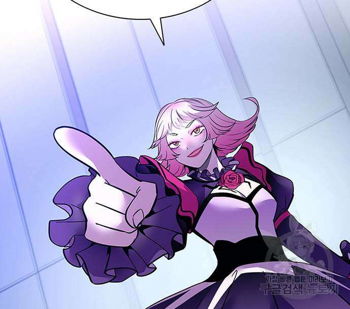 빌런투킬 103화 150