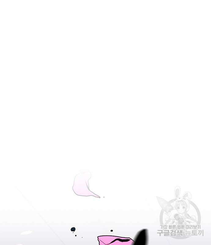 빌런투킬 103화 187