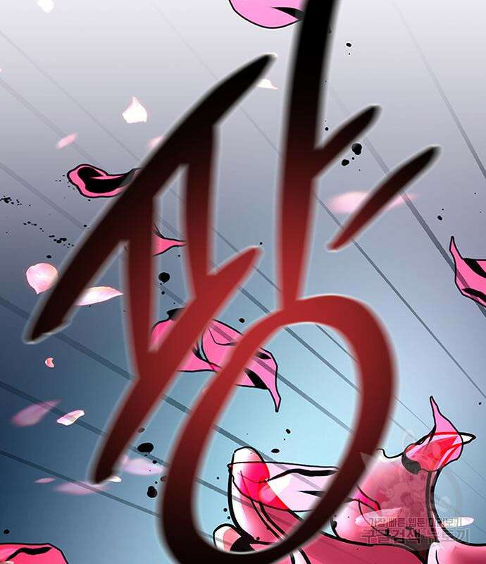 빌런투킬 103화 188