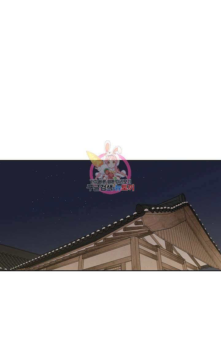 울지 마세요, 선배님! 특별 외전 1화 1