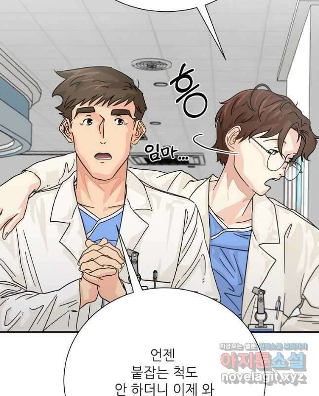 골든아워 35화 15