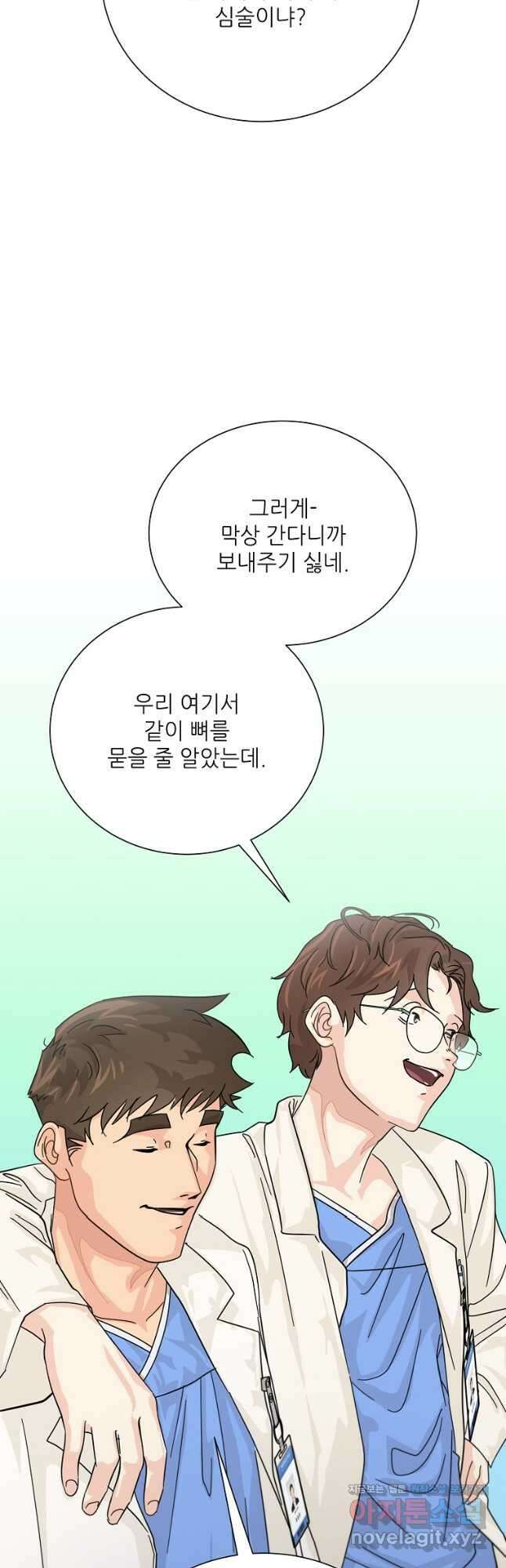 골든아워 35화 16