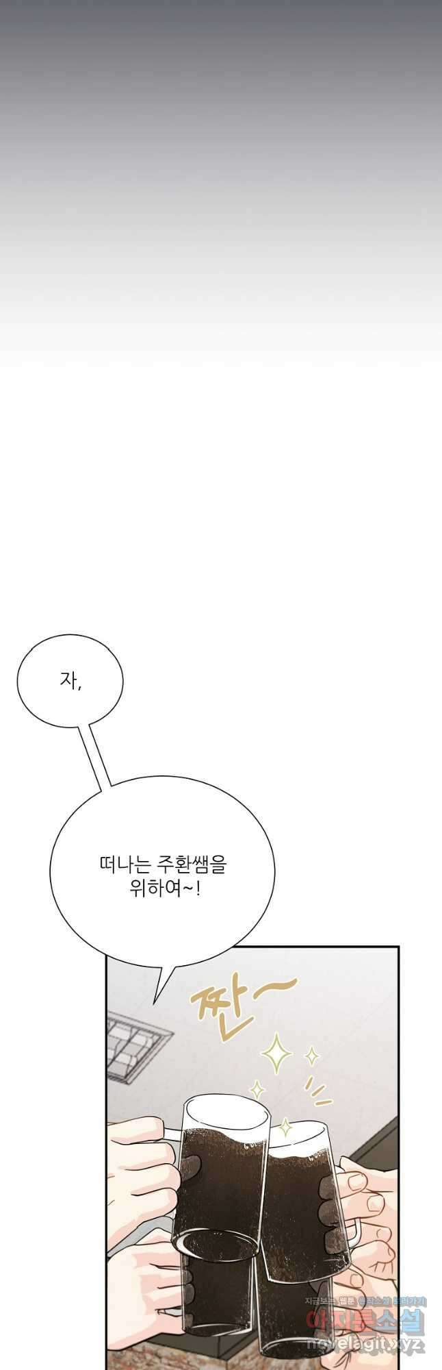 골든아워 35화 26