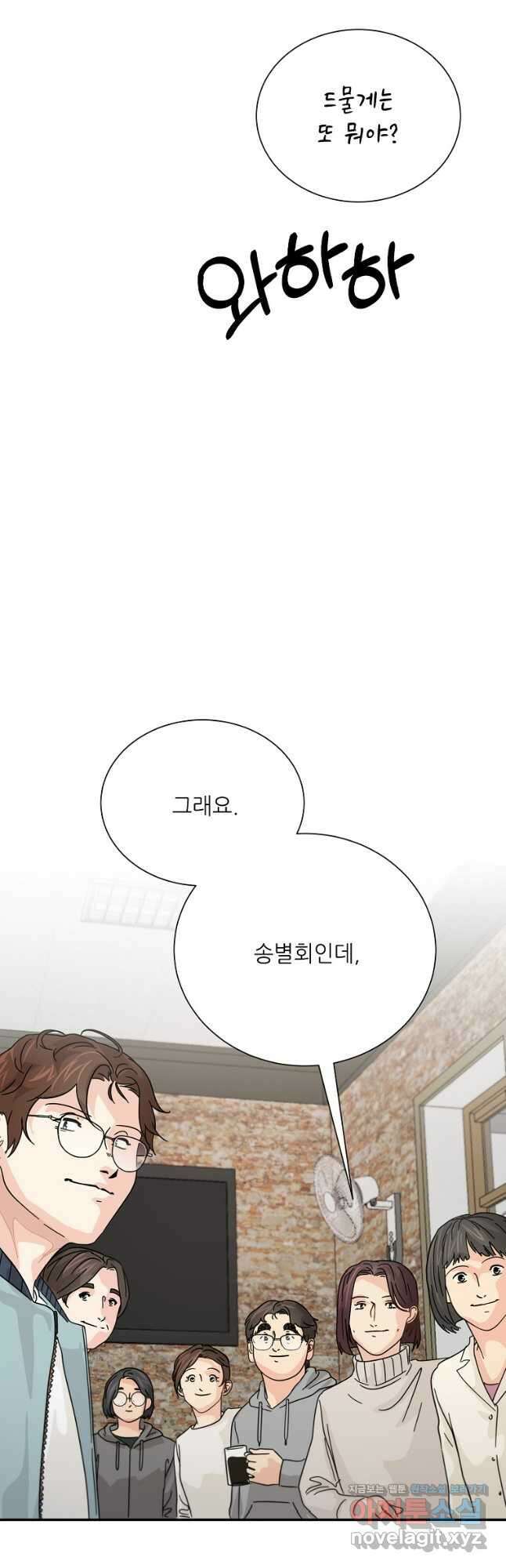 골든아워 35화 35