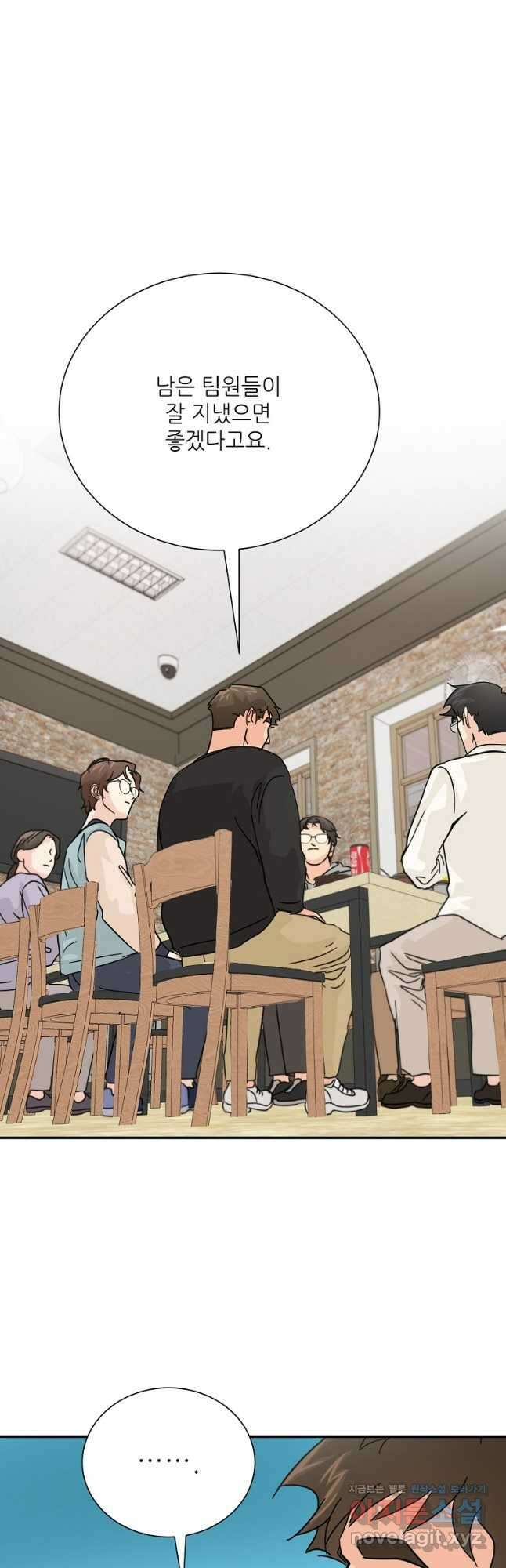 골든아워 35화 38