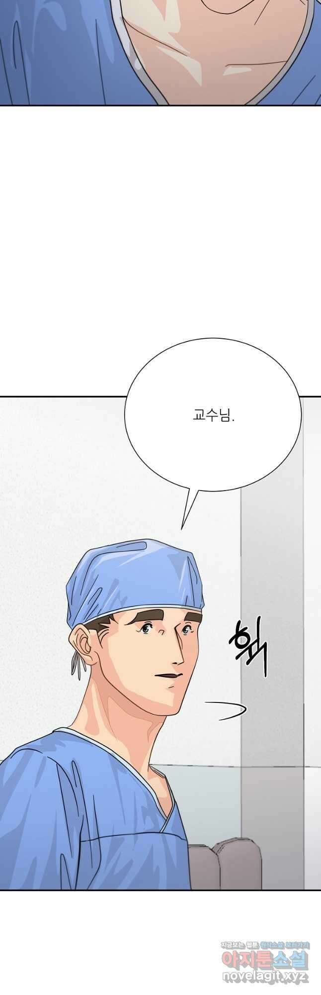 골든아워 35화 52