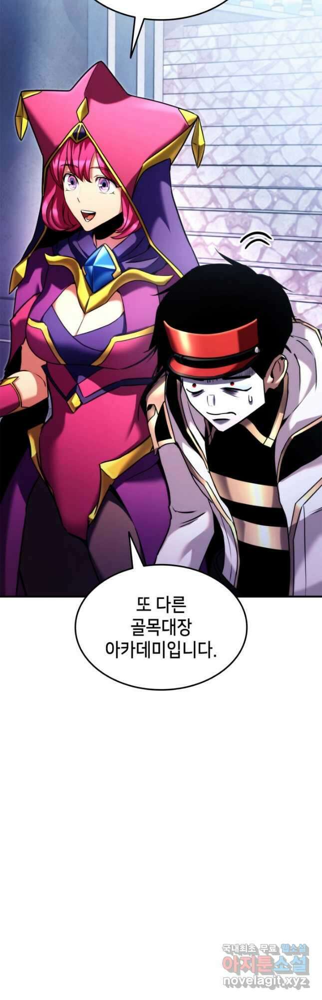 랭커의 귀환 111화 14
