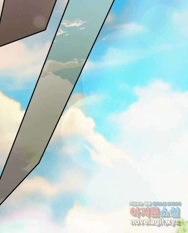비비안을 잊어주세요 35화 45
