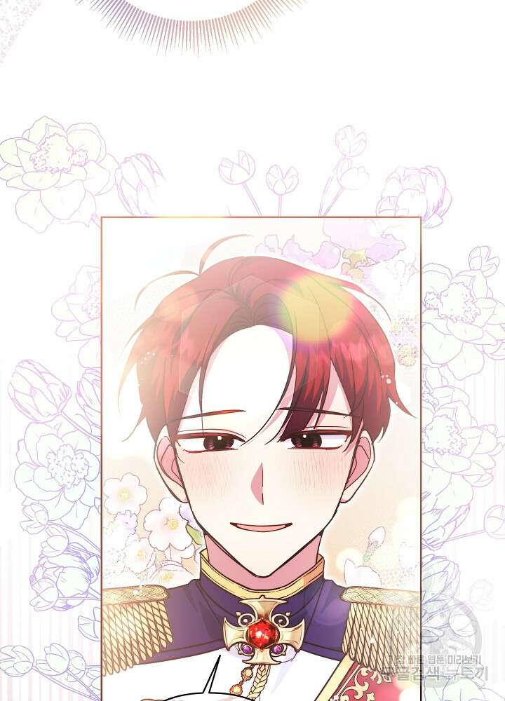 애들이 달라졌어요 28화 10