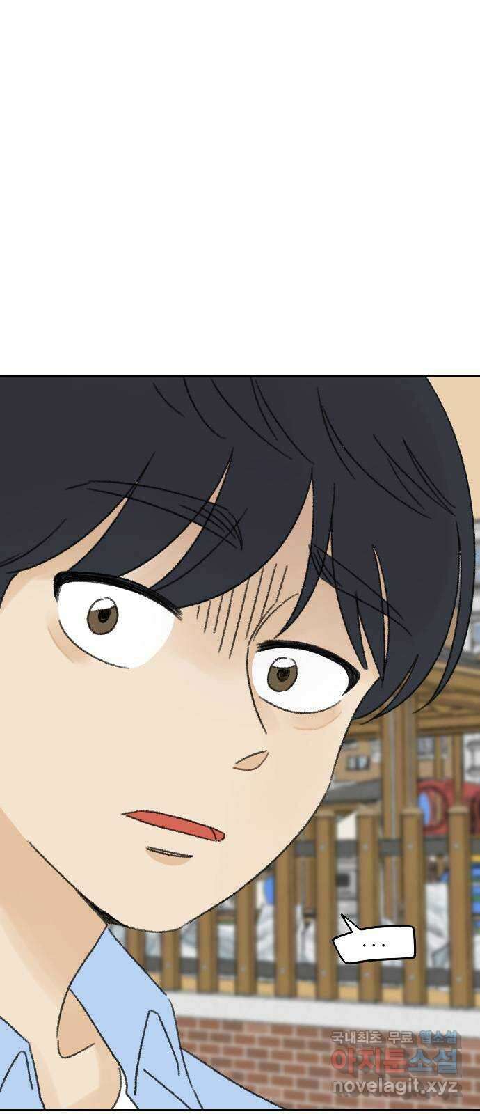산의 시간 67화 4