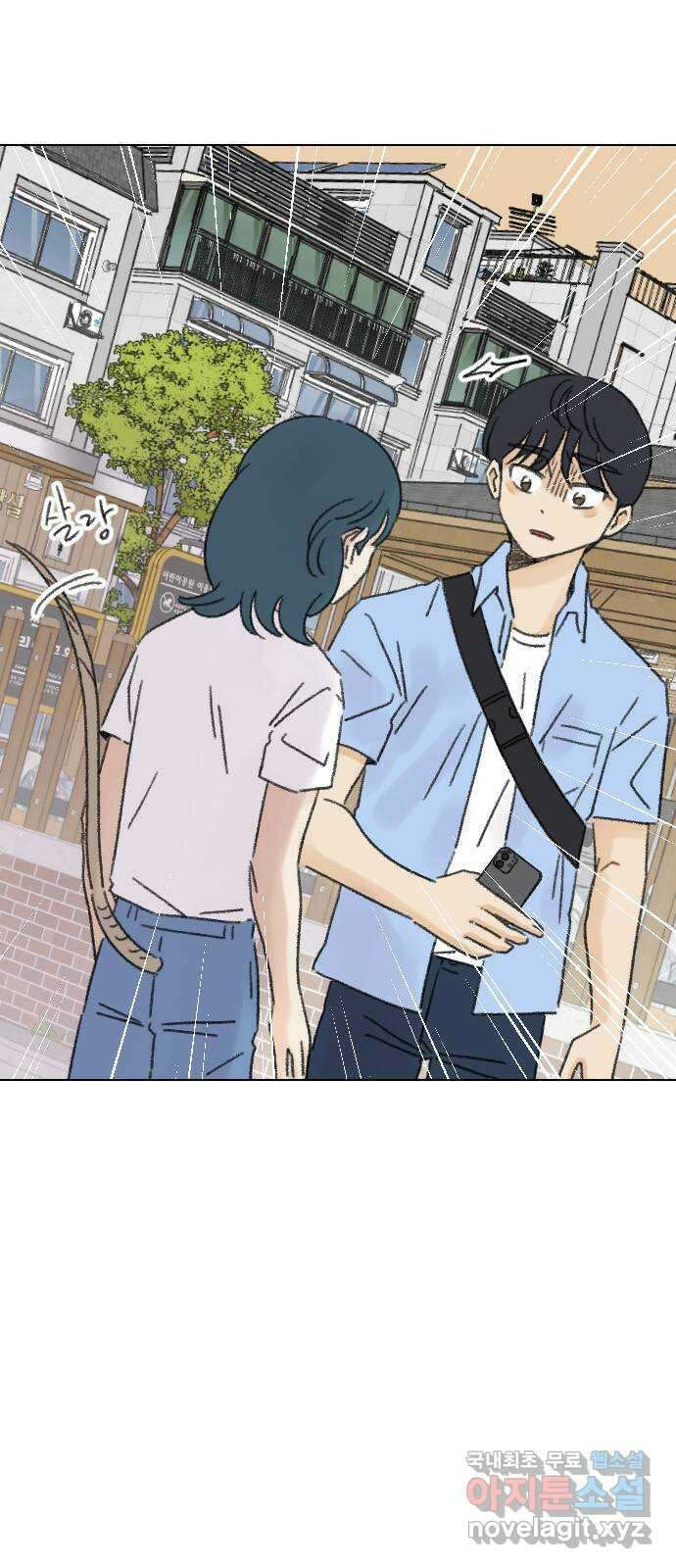 산의 시간 67화 6