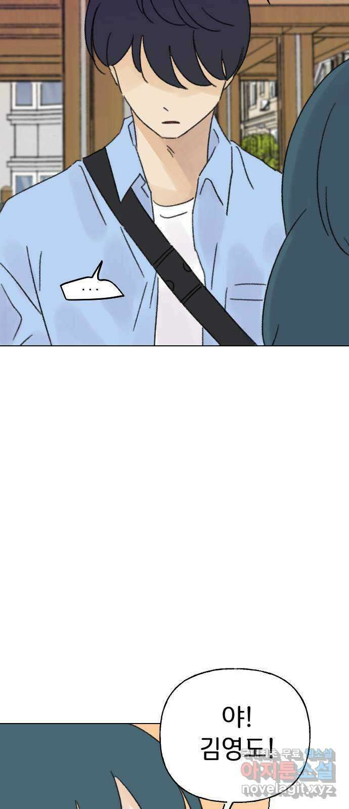 산의 시간 67화 35