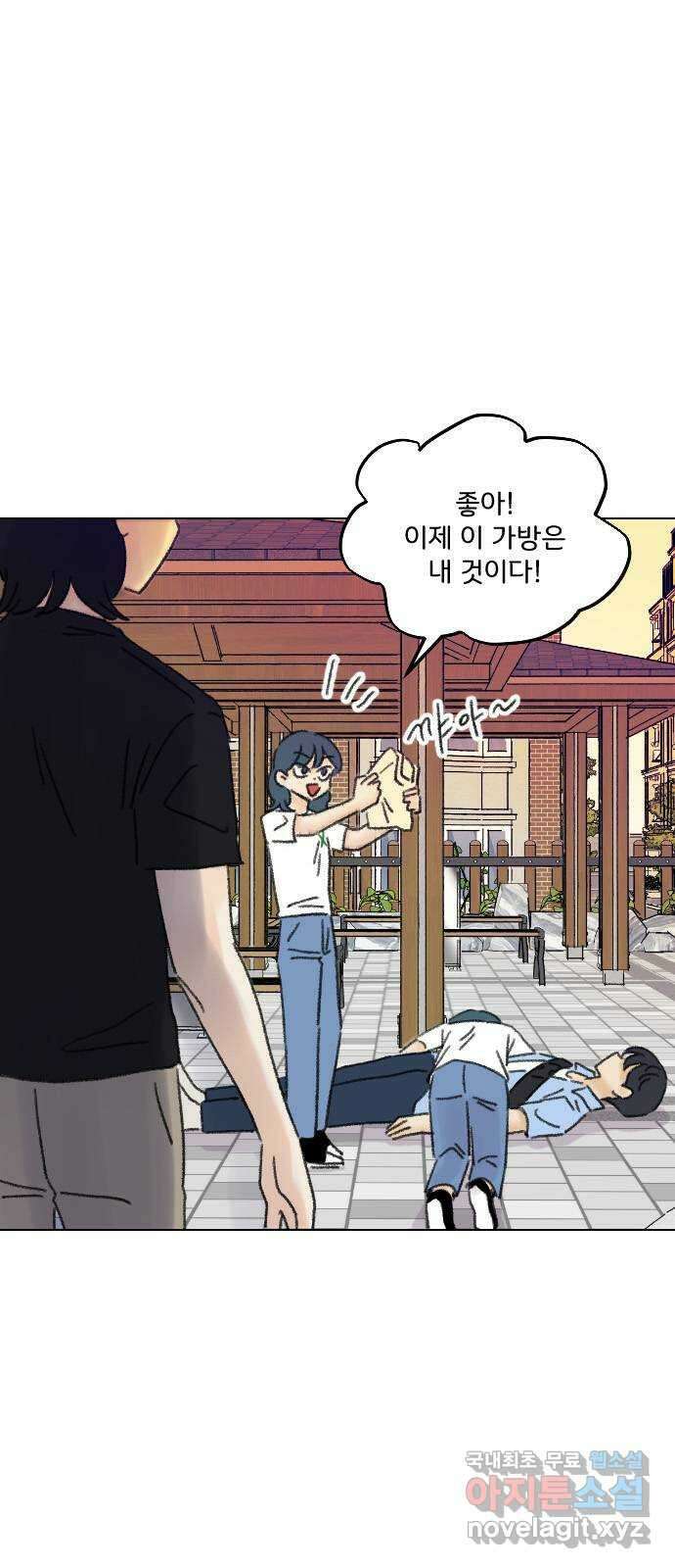 산의 시간 67화 52