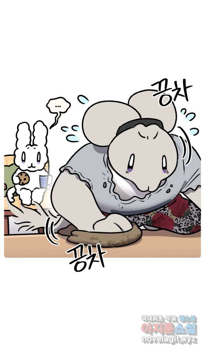 안녕, 나의 수집 89. 10년 묵은 잠옷 (2) 2