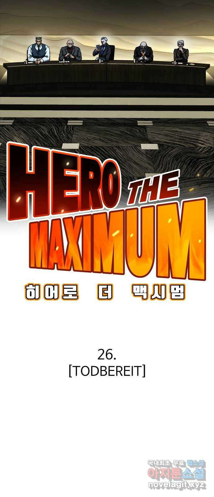 히어로 더 맥시멈 26화 21