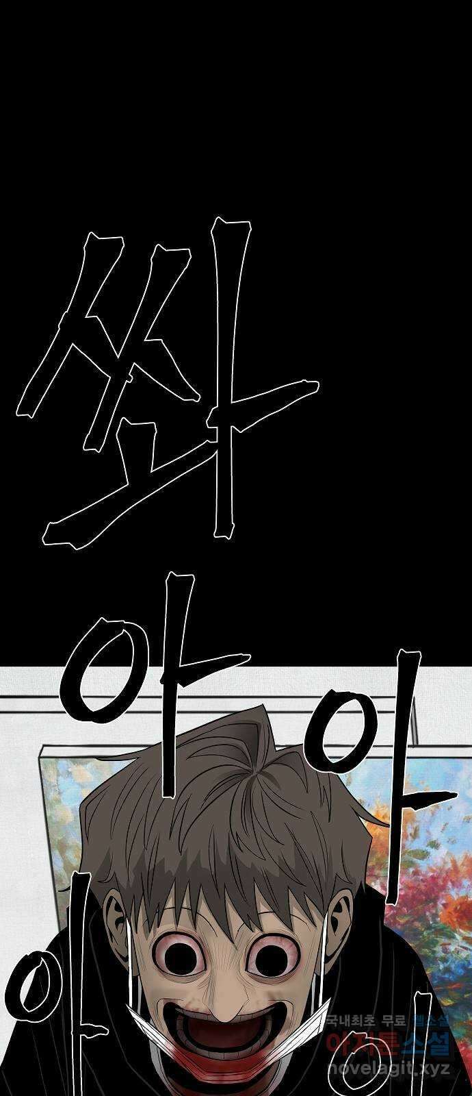 두꺼비집 8화 : 챙그랑 2