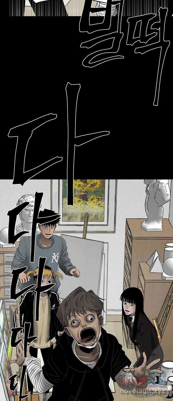 두꺼비집 8화 : 챙그랑 13