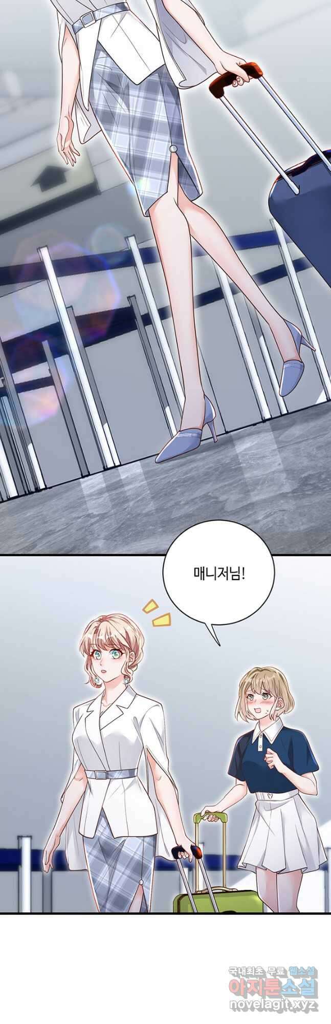 악마가 속삭일 때 146화 3