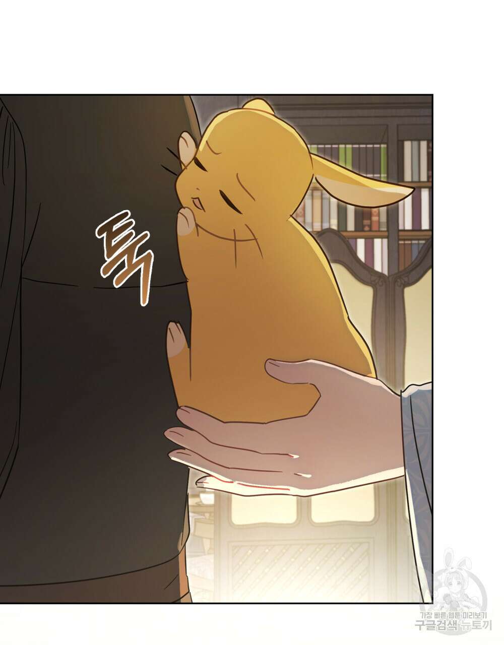 동물들의 공주님 54화 17